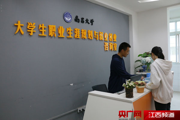 创业咨询服务